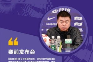 ??比賽預(yù)告！云南玉昆 vs 天津津門(mén)虎 10月18日（周六）20:00