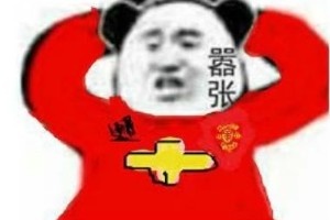 今日趣圖：緊急通知！全體停止“科學(xué)護林”！再護曼聯(lián)要爭冠了！