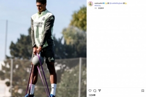 騰空而起！貝林厄姆的皇馬訓(xùn)練照走紅網(wǎng)絡(luò)