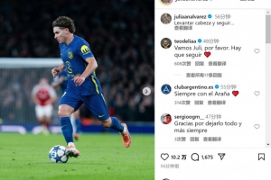 鼓勵球隊！小蜘蛛慘敗阿森納后社媒發(fā)文：抬起頭，繼續(xù)前進