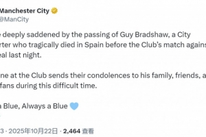 R.I.P.曼城球迷歐冠賽前在西班牙去世，俱樂部官方發(fā)文哀悼