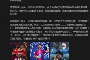 詹?。豪锲纸K于贏了！仍有先丟球的壞習(xí)慣，所幸法鷹防守更差