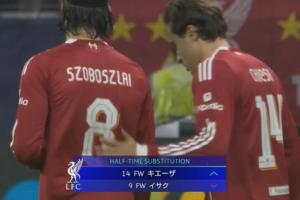 伊薩克半場(chǎng)被換下！利物浦換上基耶薩