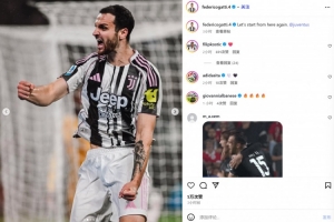 頭槌破門止連?。〖拥偕缑郊o念：尤文圖斯，讓我們重整旗鼓！