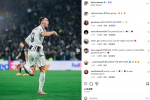 歐冠4場3球！弗拉霍維奇社媒曬慶祝照：繼續(xù)前進??????