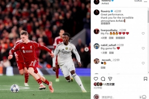 5次關(guān)鍵傳球！維爾茨社媒：精彩的表現(xiàn)，感謝球迷營造的非凡氛圍