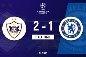 半場-切爾西暫1-2卡拉巴赫 埃斯特旺破門哈托失誤致丟球+送點
