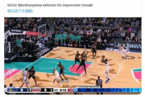 連續(xù)96場(chǎng)有蓋帽！ESPN記者驚呼：文班這是從罰球線起跳帽了三分！