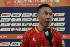 潘喜明：幫助鐵人沖超，我終于為家鄉(xiāng)足球做了非常有意義的事情