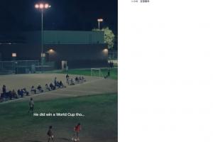 C羅投資AI宣傳片引熱議：開頭提及與C羅相比的人、世界杯與千球