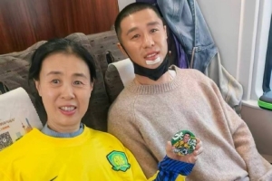 媒體人：侯森縫了23針乘坐火車返回北京，獎(jiǎng)牌和冠軍衫都送給球迷