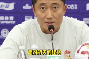 主場迎戰(zhàn)申花！邵佳一：我們會放平心態(tài)，用團隊力量去爭取好成績