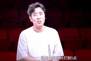 劉備飾演者！于和偉：英格蘭世界杯輸球，我在床上哭了
