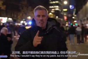 地主之誼是吧！卡拉格在曼城和異父異母的多特球迷一起喝酒聊天！