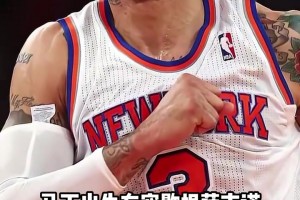 追夢回擊馬丁：一個狀元生涯不如我成功，為你沒拿過冠軍遺憾！