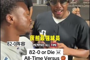 誰的陣容更加強(qiáng)力？主持人和皮爾斯根據(jù)隨機(jī)球隊(duì)組建陣容！