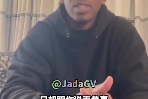 保羅祝賀加里納利退役：很高興能和你成為隊友&朋友！非常愛你！