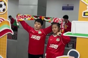 鄭州鐵路開行“球迷專列”，助力球迷旅客便捷觀賽